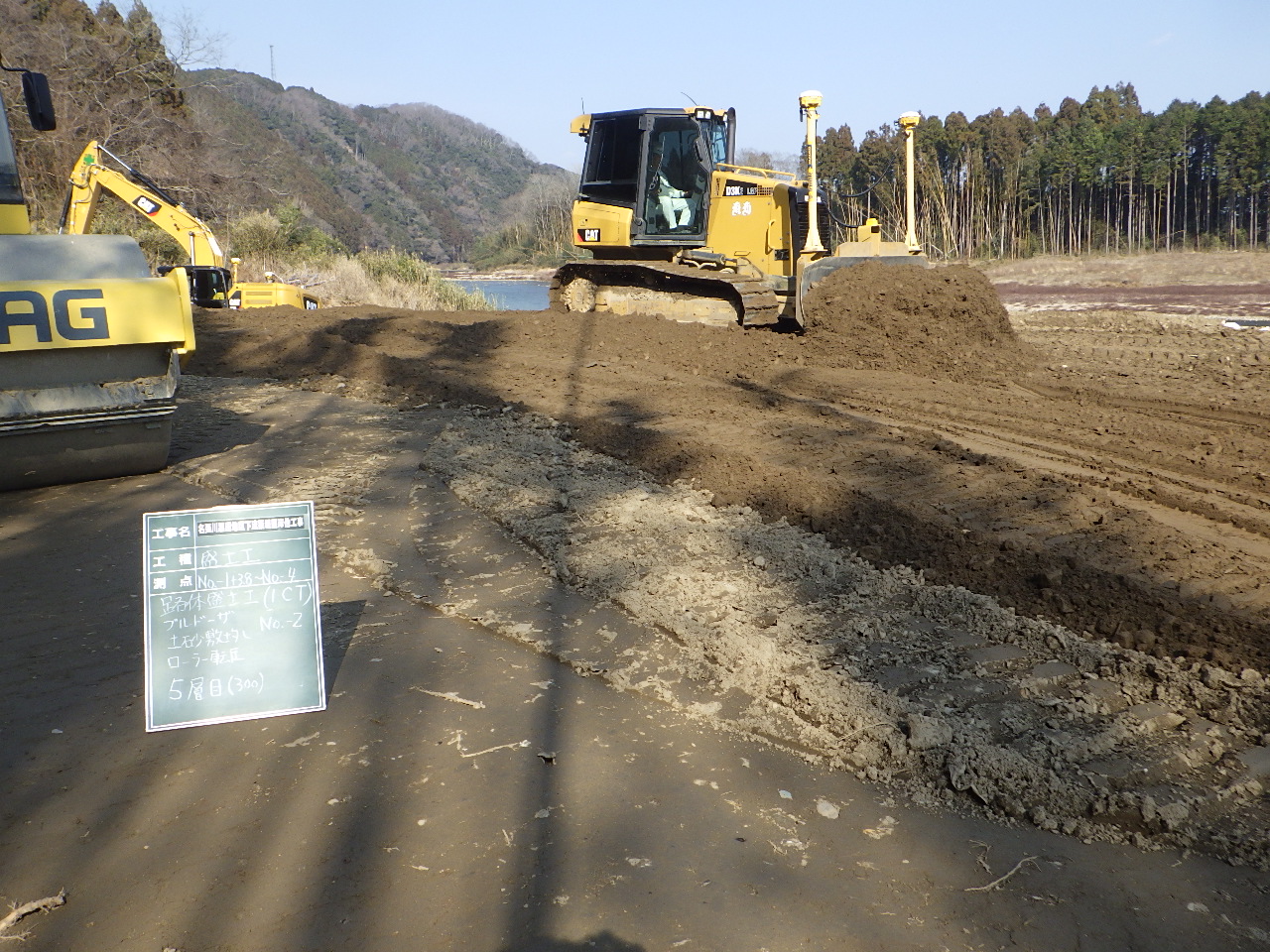 土木工事の様子
